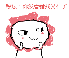 兩級落差！初級難度降低的快樂注會什么時候能擁有...