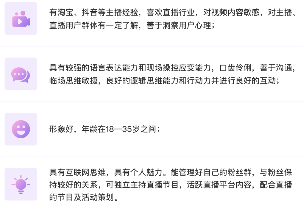 正保會計網校