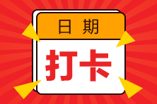 工作底稿復核表明舞弊交易沒有包括在已測試的且經恰當設計的交易統計樣本中,