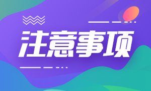 2021年2月機考如何預(yù)約