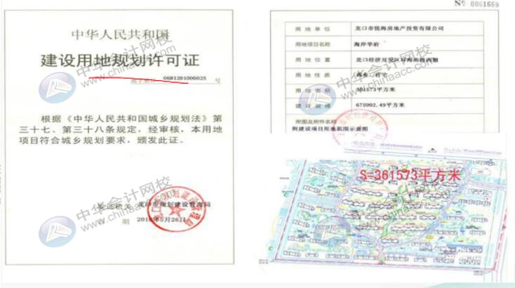 房地產(chǎn)企業(yè)辦理商品房銷售的必須具備哪些資料？