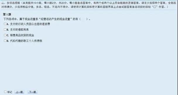 2020年初級考試分值及評分標準大變！判斷不扣分了！速看！