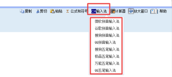 高會無紙化考試如何抓取題目重點 提高打字速度？