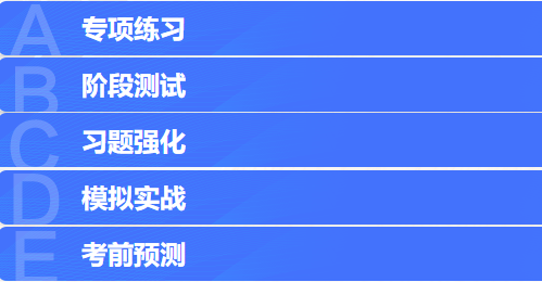 【緊急通知】2021注會高效實驗班優惠8月31日截止！速搶！