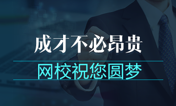 FRM各科難度分析，速來領取！