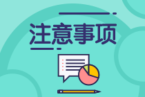 【注意】FRM考場違規條款