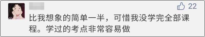 沒考試的抓緊時(shí)間看書吧，千萬別后悔！