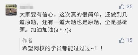 初級模擬題冊真押到考點(diǎn)？看了模擬題冊的考生真是賺了！