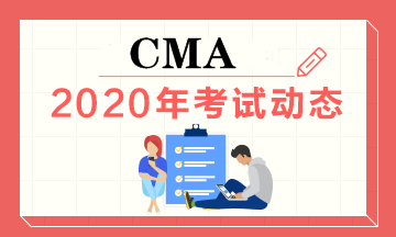 浙江12月CMA報名時間什么時候開始？