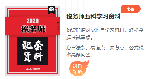 必備資料