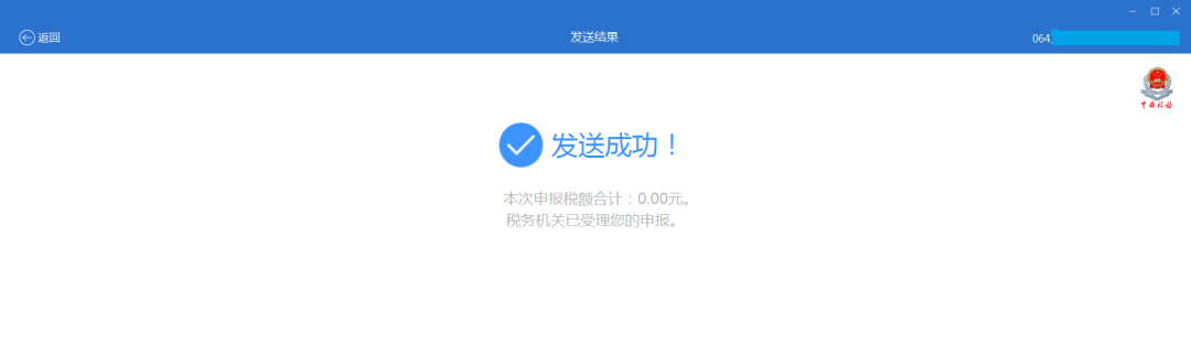 【實用】企業(yè)所得稅匯算清繳后續(xù)事項，這份操作指南請收好！