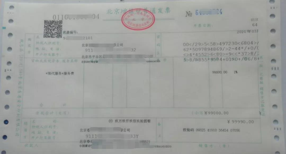 稅務Ukey版開票軟件打印發票偏移如何設置？