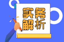 補貨、退貨、換貨的賬務處理怎么做？一文超全解析