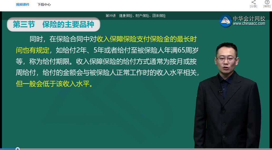 要想銀行職業(yè)資格考試考高分，這些事情必須得做對(duì)！