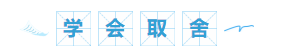 備考2021年注會這4點(diǎn)要重視起來