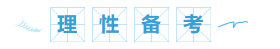 備考2021年注會這4點(diǎn)要重視起來