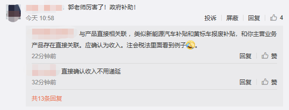 中級(jí)會(huì)計(jì)職稱查分后要低調(diào) 但實(shí)力不允許啊！必須曬出來！