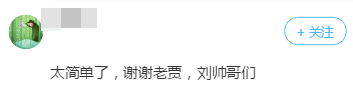 出人意料？高會(huì)考生走出考場(chǎng)為何要謝謝帥哥們！