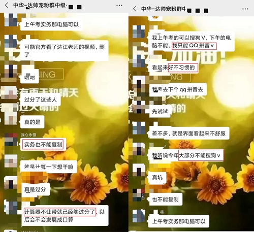 注冊會計師考試能帶科學計算器嗎？