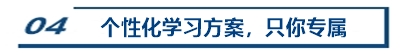 【視頻】2021年中級VIP簽約特訓班 拋掉過往 再度起航！！