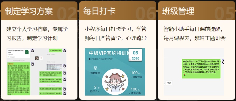 【視頻】2021年中級VIP簽約特訓班 拋掉過往 再度起航！！