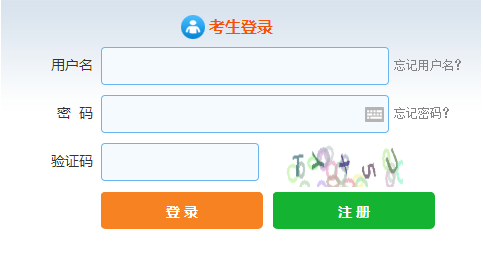 注意！9月證券從業資格考試準考證打印入口開通！