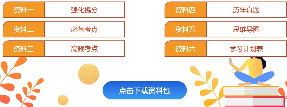你見過凌晨4點的太陽嗎？經(jīng)濟(jì)法考生：見過呀我剛交卷！