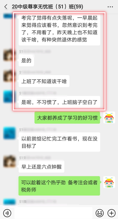 中級(jí)轉(zhuǎn)戰(zhàn)稅務(wù)師 3個(gè)高效備考秘訣送給你！