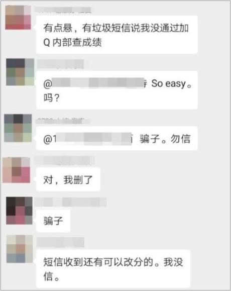 初級會計可以查分了？這波操作不要信！聽聽官方怎么說