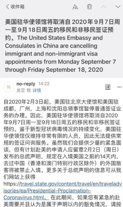 留學(xué)生必看：美國新入境、簽證信息政策更新！