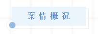 發生借款費用需注意，并非都能一次性列支！