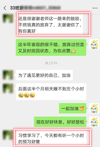 圍觀：中級會計職稱尊享無憂班大型感謝現場來襲！