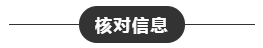 2020年CPA考試機考操作方法！
