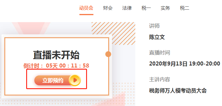 預約?？贾辈? suffix=