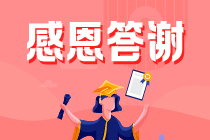 教師節特輯 | 一封來自學員的表白信—感恩我的世界之窗