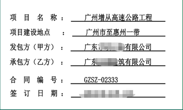 正保會計網校