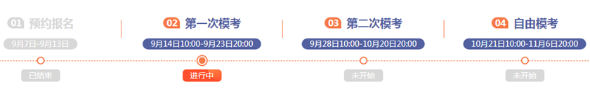 ?？紩r(shí)間
