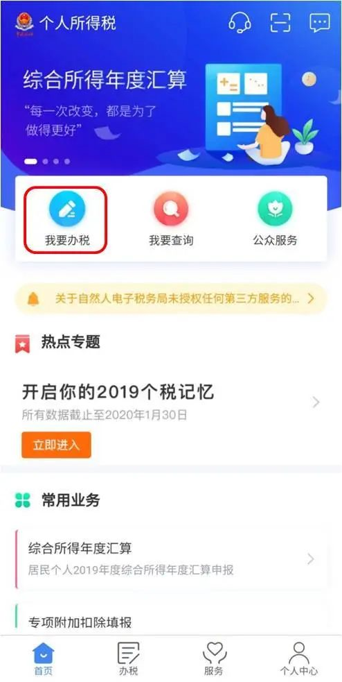 實用 ▍工作后想在職“充電”？繼續教育專項附加扣除助您一臂之力