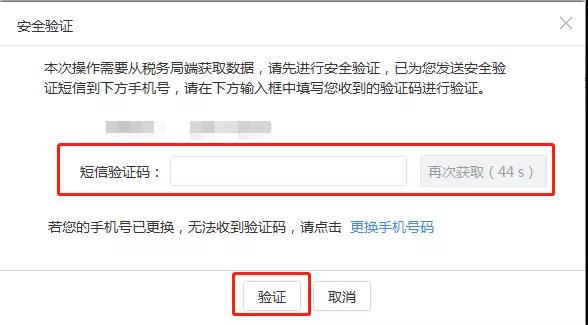 自然人扣繳客戶端“數據恢復”新功能如何用？這份指南請收好
