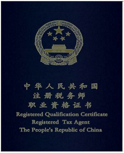 初級會計考試結(jié)束了 千萬不要錯過這些證書！ 