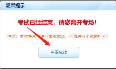 “萬人模考”拍了拍“2020注會考生”快來get模考大賽流程>