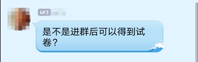 如何獲得注會第二輪萬人模考答案解析？模考常見4大問題>>