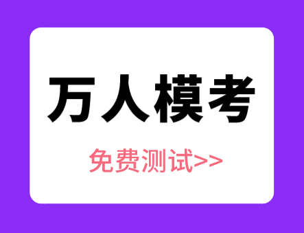 稅務(wù)師財(cái)務(wù)與會(huì)計(jì)模考
