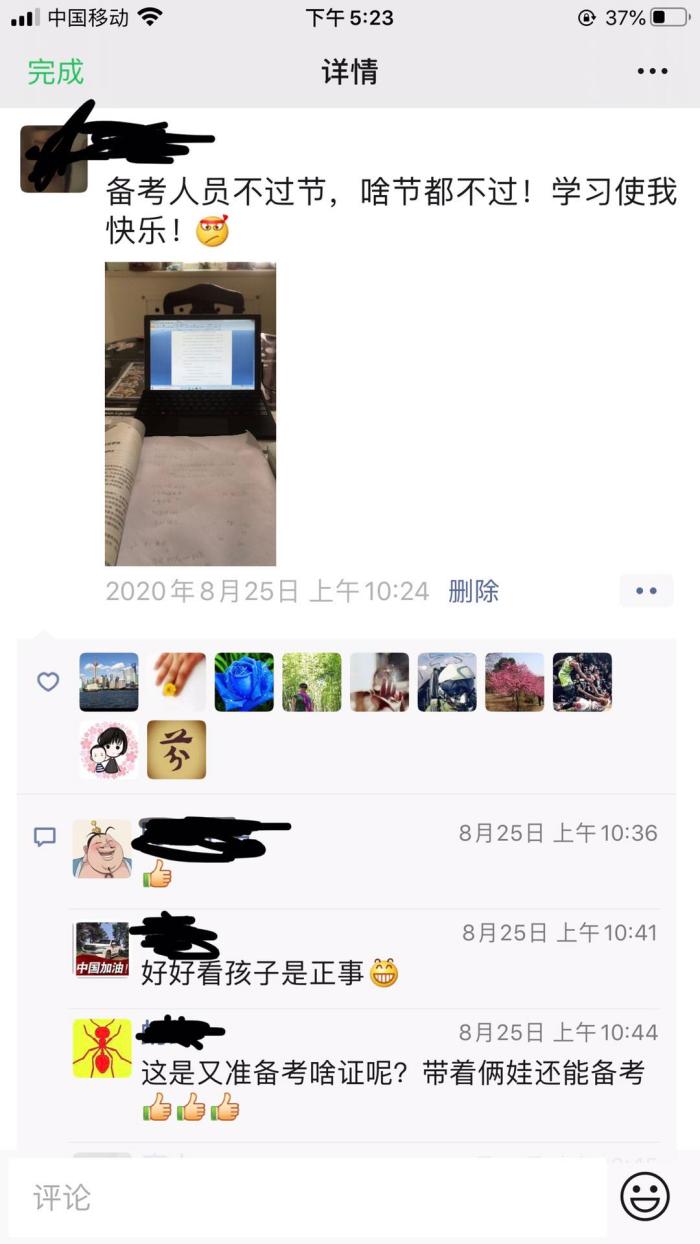 高級經濟師4