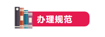 企業所得稅多繳退抵稅如何辦理？