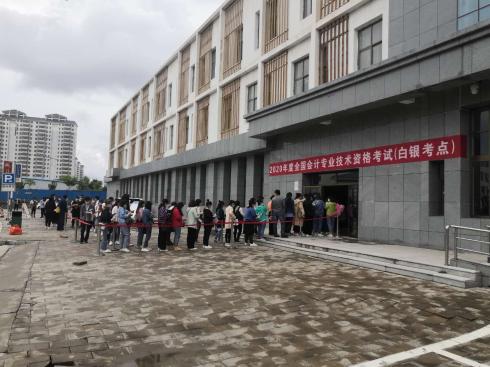 甘肅白銀2020年初級會計職稱報名人數為3070人！