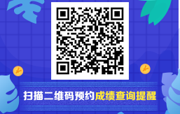 #初級會計成績#用整個秋天的奶茶換雙科60＋  你愿意嗎？