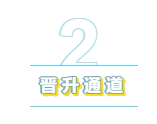 為什么“四大”是財(cái)會(huì)人的向往？帶你探究“四大”的魅力