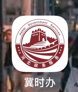 重磅！河北省2020年初級會計考試查分入口已開通！