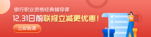#這一代年輕人壓力真的更小嗎#在銀行工作焦慮嗎？